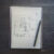 reMarkable Tablet MultiPage&hellip;